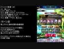 【ファンキル】セフィロトの業淵　62F