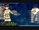 【艦これ 2020梅雨・夏】E7.決戦！南太平洋海戦 - スタート地点解放（Yマス）【侵攻阻止！島嶼防衛強化作戦】