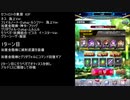 【ファンキル】セフィロトの業淵　63F