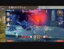 ユニークモンスター紹介動画【ゼノブレイドDE】