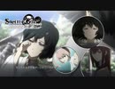 【第肆拾漆扉】長い間やりたくてもやれなかったノベゲをやる【STEINS;GATE ELITE】