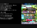【ファンキル】セフィロトの業淵　64F