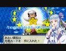【VOICEROID実況】目指すはトップのみ！ボイロ電鉄 1年目【桃太郎電鉄16】