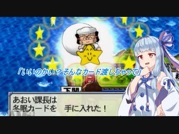 【VOICEROID実況】目指すはトップのみ！ボイロ電鉄 1年目【桃太郎電鉄16】