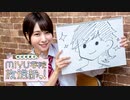 MIYU学院 放送部っ！#3