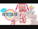 これからの役割論理 #5【一撃ウーラオス/ヨロイビギニング】
