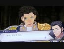 ❮実況❯ファイアーエムブレム風花雪月　part 88