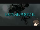 かみなりよりも１０万ボルトな艦隊ACVDｍｄ.4