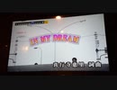 IN MY DREAM歌ってみた