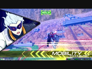 ナ　マ　ッ　ク　ラ　ナ　イ　フ　！！【EXVS2】