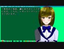 【フルボイス実況】死月妖花~四月八日~ Part16【にわか乙の定時放送】
