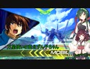 【EXVS2】万星使いの東北ずん子ちゃんpart17(ストライク編)
