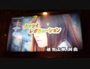 タマシイレボリューション歌ってみた