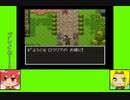 #2-1 フルーツゲーム劇場『ドラゴンクエストⅢ』