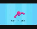 fall guys チーターの顛末