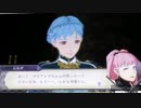 ❮実況❯ファイアーエムブレム風花雪月　part 91
