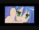 [MAD]うざ☆すた (らき☆すた+宇崎ちゃんは遊びたい！)