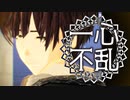 【MMD文アル】ゆずで一心不乱【カメラ・ステージ配布】