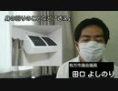 第９回枚方市たぐちゃんねる!!。