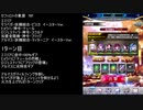 【ファンキル】セフィロトの業淵　78F