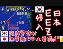 海洋資源朴る気マンマン...　【江戸川 media lab HUB】お笑い･面白い･楽しい･真面目な海外時事知的エンタメ