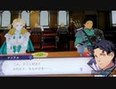 ❮実況❯ファイアーエムブレム風花雪月　part 92