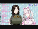 アワビについての話【健屋花那_白雪巴】