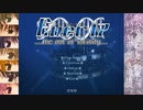 【Ever17】かつて交わした約束と。【V実況】5/1.1