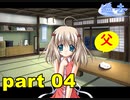 【実況】 素晴らしいBGMを求め、あした出逢った少女 【part4】