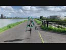 [MMD]あぴミクさんでリバースユニバース (マッチムーブ/実写合成)