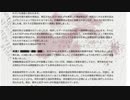 【20/08/11】適当君の知らない「SCP」の世界 Part1/4【アーカイブ】
