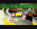 【マリオカート8DX】上手くなりたいマリオカート8DX #152【実況プレイ】