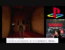 【生放送アーカイブ】バイオハザード ディレクターズカット デュアルショックバージョン
