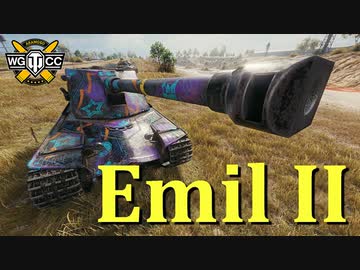 【WoT：Emil II】ゆっくり実況でおくる戦車戦Part772 byアラモンド