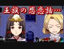ここではないどこかでまた会おう…【異世界勇者の殺人遊戯】Part15