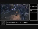 【Bloodborne】松明に導かれたヤーナム市民 Part5(パール編)
