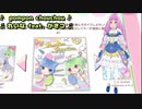 04：pompon chouchou【VRリズムゲーム「ハッピーおしゃれタイム」】