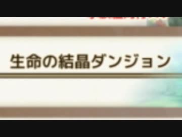 実況 今日から始まる害虫駆除物語 Part1221 Fkg Nicozon