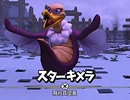 ドラゴンクエストビルダーズ２ 気ままに実況プレイ #69