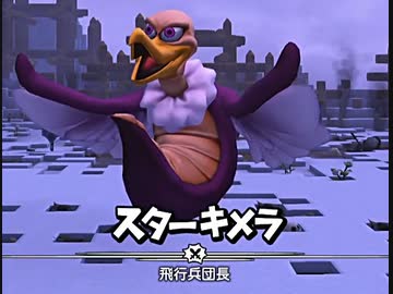 ドラゴンクエストビルダーズ２ 気ままに実況プレイ #69