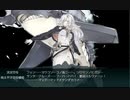 【艦これ 2020梅雨・夏】E7.決戦！南太平洋海戦 - スタート地点解放（W・Zマス）１回目【侵攻阻止！島嶼防衛強化作戦】
