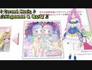 08：Cursed Music【VRリズムゲーム「ハッピーおしゃれタイム」】