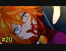#20【朗読】美しく狂った賽の目。『サイコロサイコ』