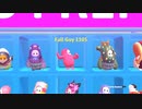 言語能力が低すぎる初見実況【FALL GUYS】#2