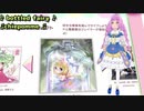 10：bottled fairy【VRリズムゲーム「ハッピーおしゃれタイム」】