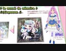 11：le museè de mèmoire【VRリズムゲーム「ハッピーおしゃれタイム」】