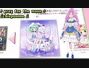 12：Pray for rhe moon【VRリズムゲーム「ハッピーおしゃれタイム」】