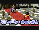 【実況】 予備知識ある男の幻想水滸伝Ⅱ　82話目