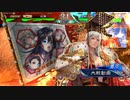 【三国志大戦】相変わらずな双無さん　(八陣)レベル68