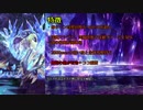 【メギド72】少数精鋭で大幻獣 #14